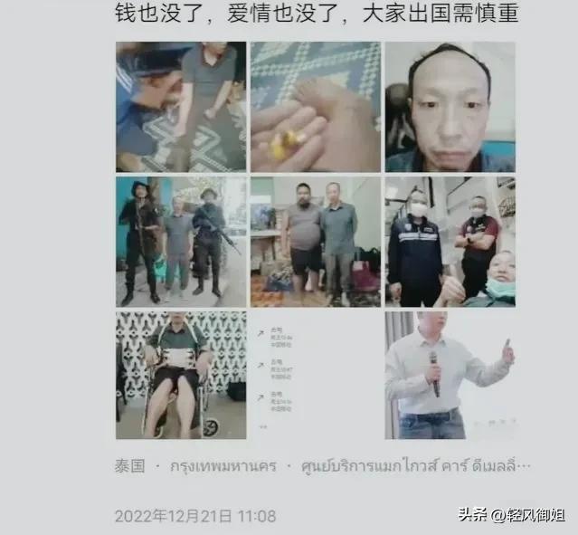 不要去缅北！诈骗卖淫割腰子有去无回，幸存者讲述生不如死的经历