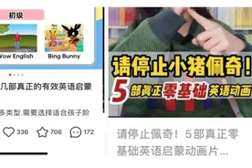 怎么高效积累英语听力词汇？我还真有一个压箱底的好方法！图片