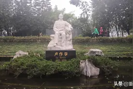 卢作孚的教育观图片