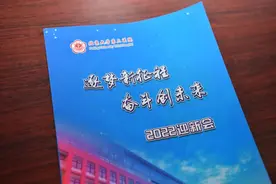 甲子传承又四载 今朝我做扬帆人|北医三院召开2022年欢迎新职工大会图片