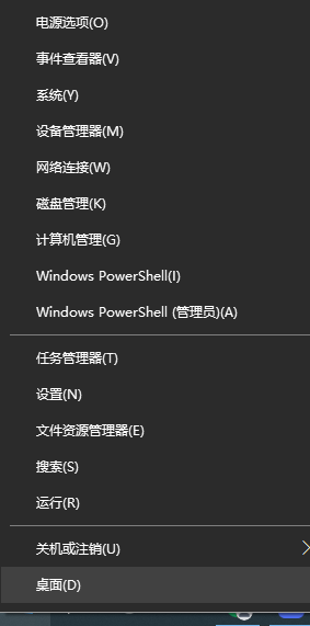 Win10电脑连接不上无线网络怎么解决