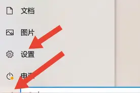 电脑连接的外接音箱没声音怎么办图片