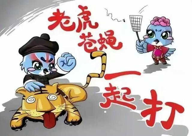7月16早晨！有7人被查，触目惊心，看看都是谁