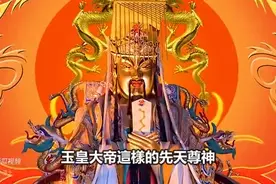 神仙竟分为7个阶级！然而太上老君只能排在第四阶！图片