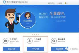 电话被标记？多少标记就会显示？良心安利！​图片
