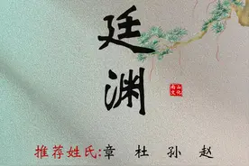 坚定向上，具有大格局的宝宝名字，好听又不易撞名图片