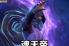 斗破苍穹：十大高手战力对比，薰儿父亲仅排第七，萧炎居然没上榜图片