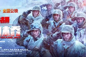 电影《长津湖之水门桥》｜水门桥上的“冰与火之歌”图片