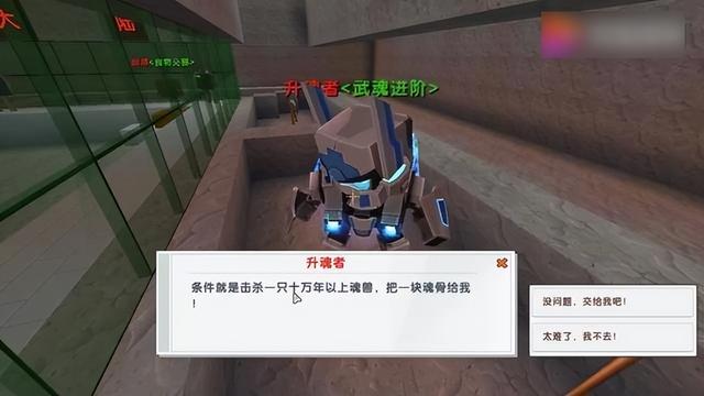 《迷你世界》斗罗大陆生存，初得昊天锤无敌