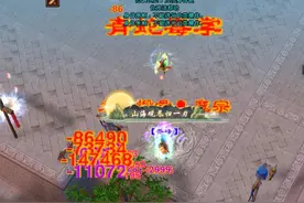 天龙八部：笑死！丐帮表演5秒空血，被星宿三连暴击虐打一晚上图片