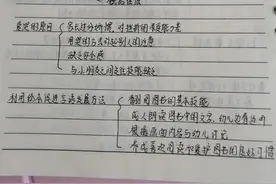 幼儿教师资格证笔试/面试结构化和答辩必背知识点：方便背诵记忆图片
