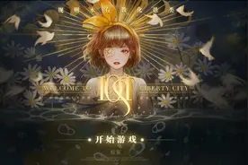 优秀解谜游戏测评——《LOST：未至之境》图片