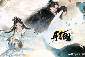 网易《射雕》二测体验：会自转的百味江湖，我在大宋当“采花贼”图片