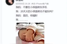 手机、Wifi对人体辐射到底有多大？图片