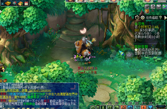 ​梦幻西游：新如梦奇谭金羽曳攻略！教你轻松拿下