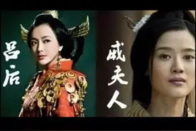 吕雉：可怜的女人；残忍的太后。做“人彘”，宫廷斗狠第一人图片