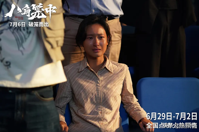 ���ڵ���ӳ��6����Ƭ�����˽����С�Ҫ�𣬡����񡷵ĳ߶������