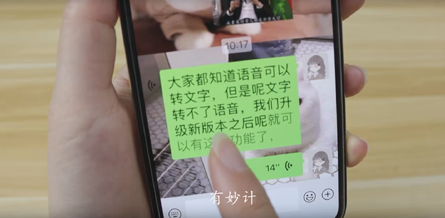 微信8.0.21版本更新了，新增4个实用小功能，看看你学会几个了