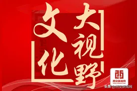 寻美西安｜外国留学生了解口哨文化图片