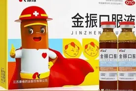 支原体肺炎可以用“金振口服液”吗？图片