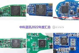 2022年度汇总 | 中科蓝讯蓝牙SoC，助力8大品牌9款音频产品体验升级图片