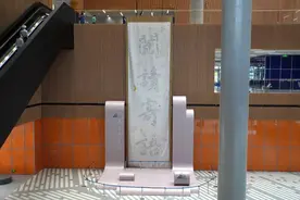 东馆第一号手稿藏品首次亮相，国庆系列活动开放预约！图片