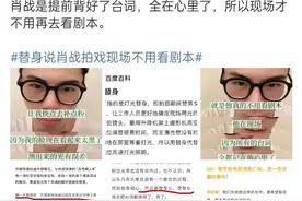 原来替身，和光替是不一样的，这个还是要区别开的。图片