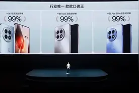 一加13T发布 刷新小屏手机性能纪录图片