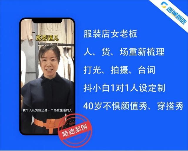 香蕉智选好评率超96%,为商家精准抖音引流