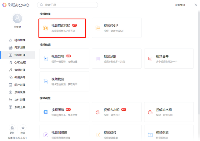 电影格式转换方法是什么？制作电影的格式要求