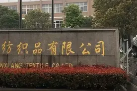 做一吨，亏一吨！开了10年纺织厂的老板说：看来做纺织是到头了图片