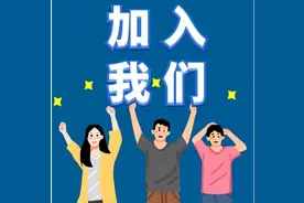 企业管理岗·上海中核八所科技有限公司招聘图片