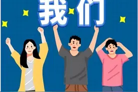 企业管理岗·上海中核八所科技有限公司招聘图片