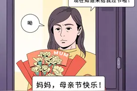 更年期的妈妈暴躁易怒？她可能是在向你呼救图片