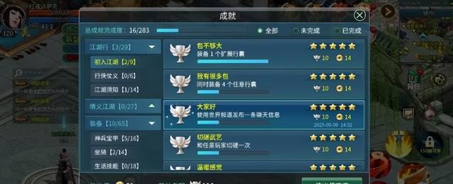 上班摸鱼党迎来终极福音，逍遥轻松版“养老”，挂机也能毕业！