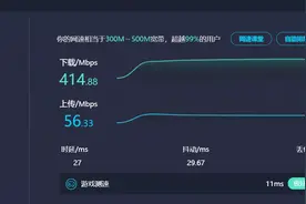 都说电脑直连光猫速度最快？真是这样吗？图片
