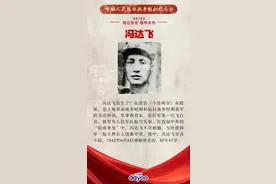 抗战胜利77周年纪念日，致敬抗日战争中牺牲的英雄儿女图片