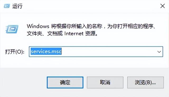 win10系统registry进程关闭步骤
