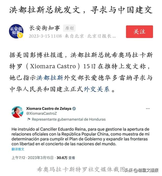 美高官抹黑中俄：想改全球游戏规则