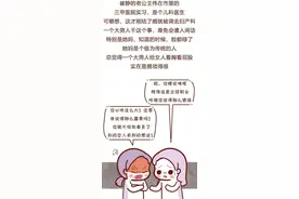 老公是妇产科医生，是一种什么样的体验？这位女士说出了心里话图片