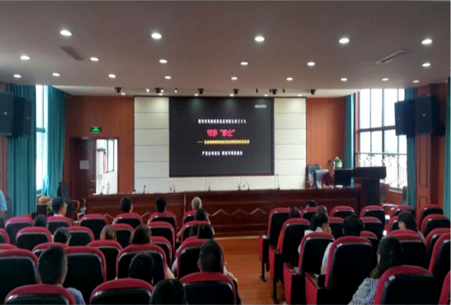 四川省民生研究会新媒体中心-官网