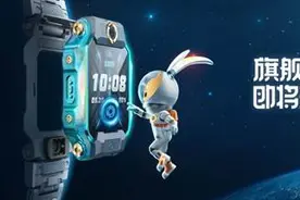 小天才Z8新品即将发布，定位或迎来重磅升级图片