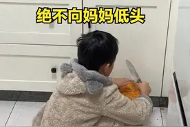 湖北：女子与6岁的儿子“冷战”，看到儿子在厨房里，妈妈心酸了图片