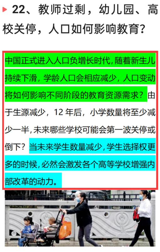 3月21日凌晨，中国传来31个新消息，奇怪：新冠突然就消失不见了