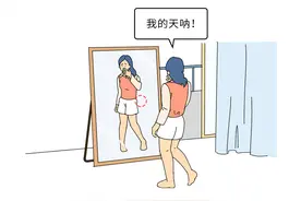 为什么很多女生屁股两侧，会有个小凸起？图片