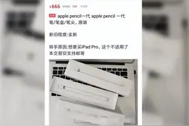 闲鱼卖家的4大套路 最后一个半数人都中招图片