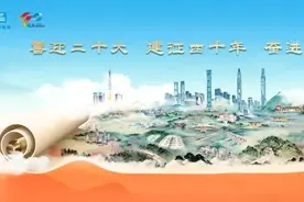 中建八局：强化改革创新 接续实干奋斗 勇当高质量发展排头兵图片