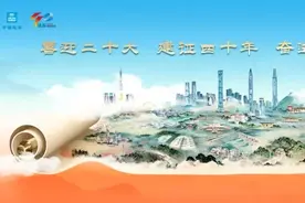 中建八局：强化改革创新 接续实干奋斗 勇当高质量发展排头兵图片