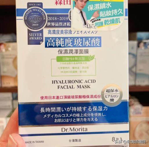 屈臣氏买维生素e身体乳