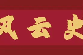90岁老人去婚介所征婚，老伴没找到，却意外找回失散40多年的儿女图片